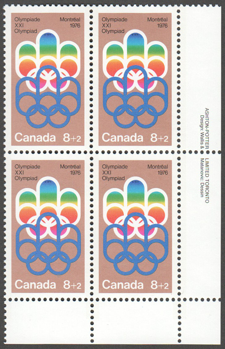 Canada Scott B1 MNH PB LR (A7-2) - Click Image to Close